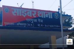 Live suicide: इंस्टाग्राम पर युवक ने लिखा- मैं शाम 7 बजे लाइव आत्महत्या करूंगा,
पोस्ट देखते ही साइबर सेल इंदौर से आया फोन, फिर… - image