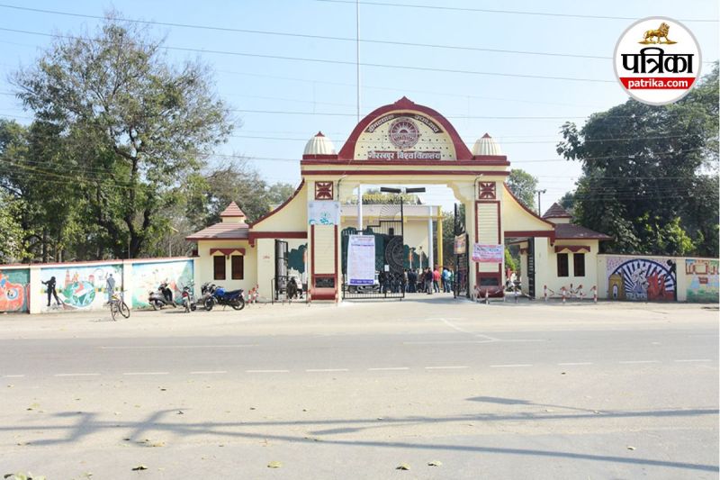 DDU Gorakhpur