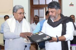 Karnataka Congress: सिद्धारमैया का कटेगा पत्ता, डीके शिवकुमार बनेंगे सीएम,
विधायक के दावे से सियासी हलचल हुई तेज - image