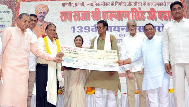 sikar photo
