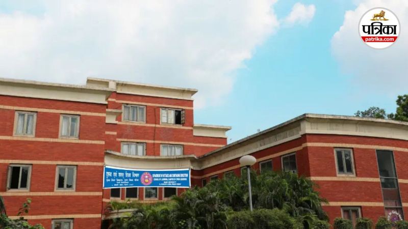 DU UG Admission 2025