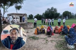 Dausa Well Accident: मोटर रिपेयर करते समय कुएं में गिरा युवक, SDRF की टीम ने 8
घंटे बाद निकाला शव - image