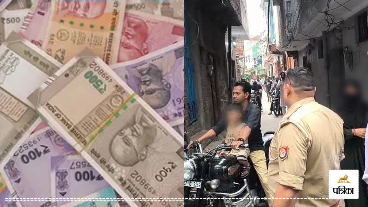 दिल्ली क्राइम ब्रांच का अमरोहा में छापा, 47 हजार रुपये के जाली नोट बरामद, दो को
साथ ले गई टीम