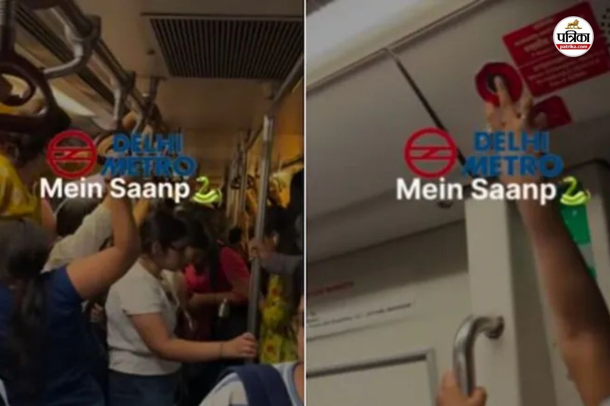 Fact Check : दिल्ली मेट्रो में अचानक चीखी महिला, लेडीज कोच में मच गई अफरातफरी,
Viral Video का सच आया सामने