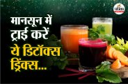 Herbal drinks to prevent infection in monsoon