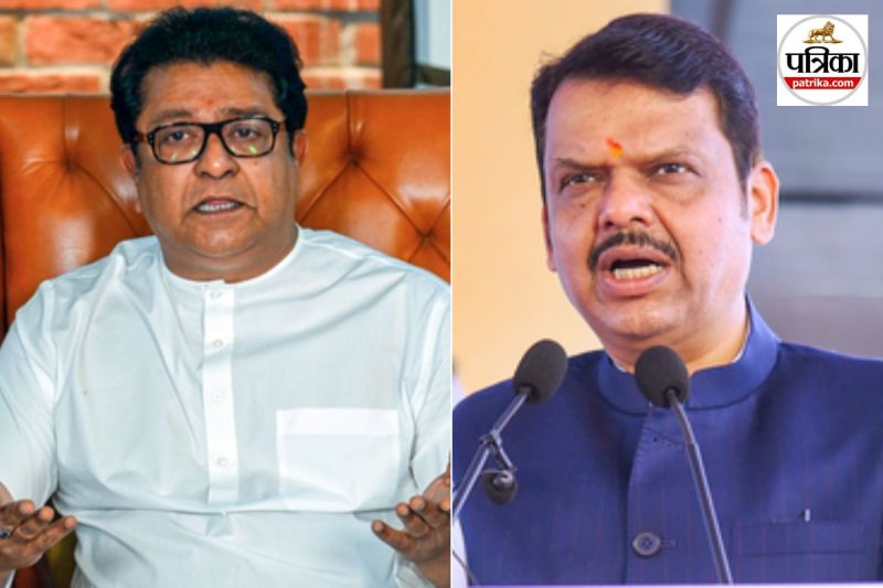 Devendra Fadnavis Raj Thackeray Hindi row