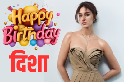 Disha Patani Birthday