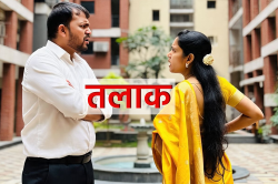 इतनी तेजी से क्यों बढ़ रहे है तलाक के मामले, हैरान कर देगी वजह - image