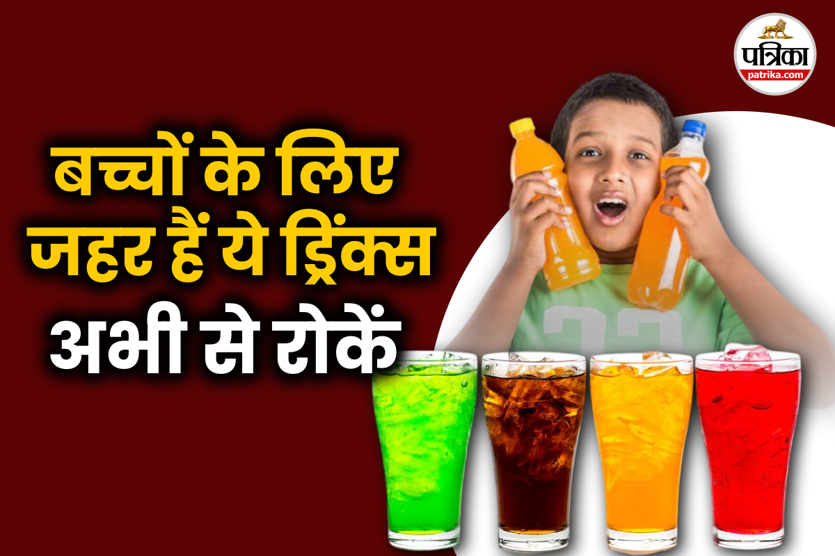 Drinks harmful for children