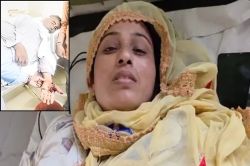 उप-प्रधान के साथ लिव-इन में रह रही BJP की पूर्व-प्रधान से परिजनों ने की मारपीट,
पिता बोले ‘पढ़ने भेजा था अलवर, यहां कैसे आई?’ - image