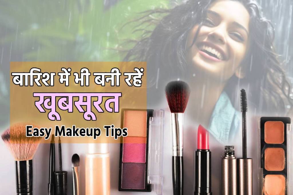 Easy Makeup tips