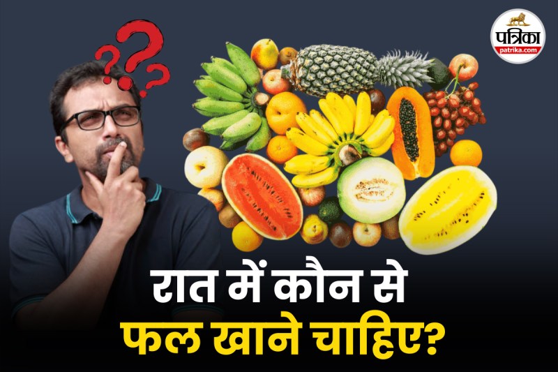 Eating Fruits At Night Benefits