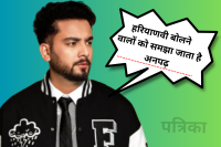 Elvish Yadav News