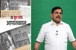 आपातकाल की 50वीं बरसी पर बरसे सीएम मोहन यादव, बोले- लोकतंत्र का काला धब्बा… - image