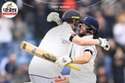 IND vs ENG 1st Test में लगी रिकॉर्ड की झड़ी, ध्वस्त हुए ये 6 बड़े कीर्तिमान - image