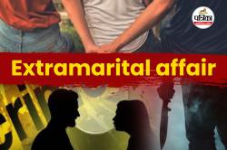 ‘सोनम’ से शातिर यूपी की ‘संगीता’, पहले प्रेमी के साथ की पति की हत्या फिर लिखवाई
गुमशुदगी की रिपोर्ट  - image