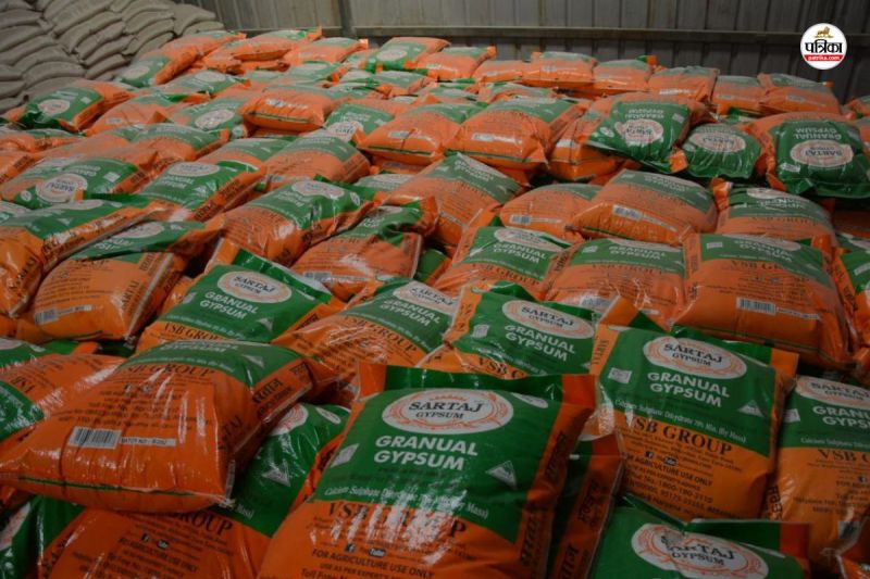 Fake fertilizers in Kishangarh