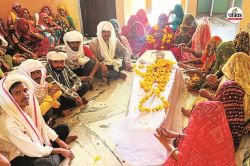 Rajasthan : लंदन में मौत के 66 दिन बाद डूंगरपुर पहुंचा फकीरा का शव, हुआ अंतिम
संस्कार, जानें कौन है फकीरा? - image