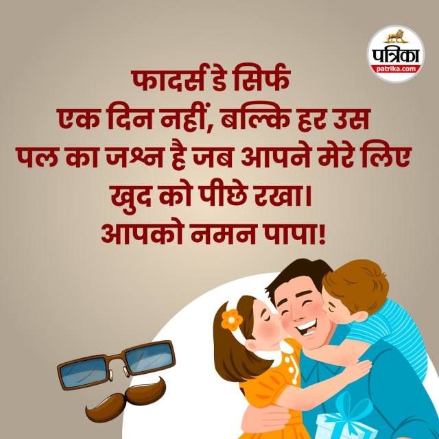 Emotional Fathers Day wishes