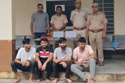 Rajasthan: ऑनलाइन सट्टे के अड्डे पर सीकर पुलिस का छापा, 4 युवक गिरफ्तार, पकड़े
गए आरोपियों में 3 झुंझुनूं के - image