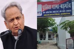 फ्रांस की महिला के साथ रेप का मामला गरमाया, BJP पर कांग्रेस हमलावर, राजस्थान से
दिल्ली तक सोशल मीडिया वार - image