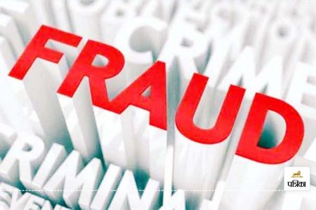Big fraud