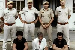 Rajasthan: ठगी का अनोखा तरीका, 8 पैर वाला कछुआ दिखाकर ऐसे ठगे लाखों रुपए, पुलिस
ने दबोचे 3 आरोपी - image
