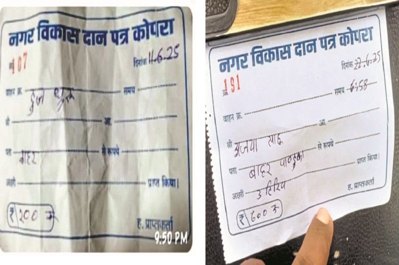 अवैध रेत खनन (Photo source- Patrika)