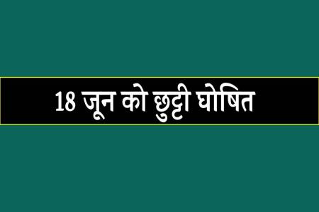 GWALIOR
