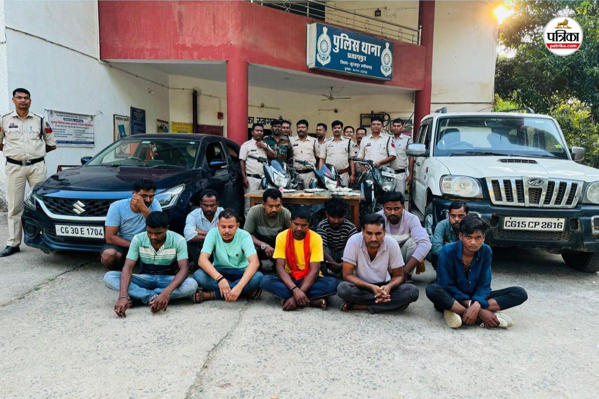 Gamblers arrested: ग्रामीण का वेश धारण कर पुलिस ने जुए के फड़ पर मारा छापा, 11
जुआरी गिरफ्तार, 97 हजार जब्त