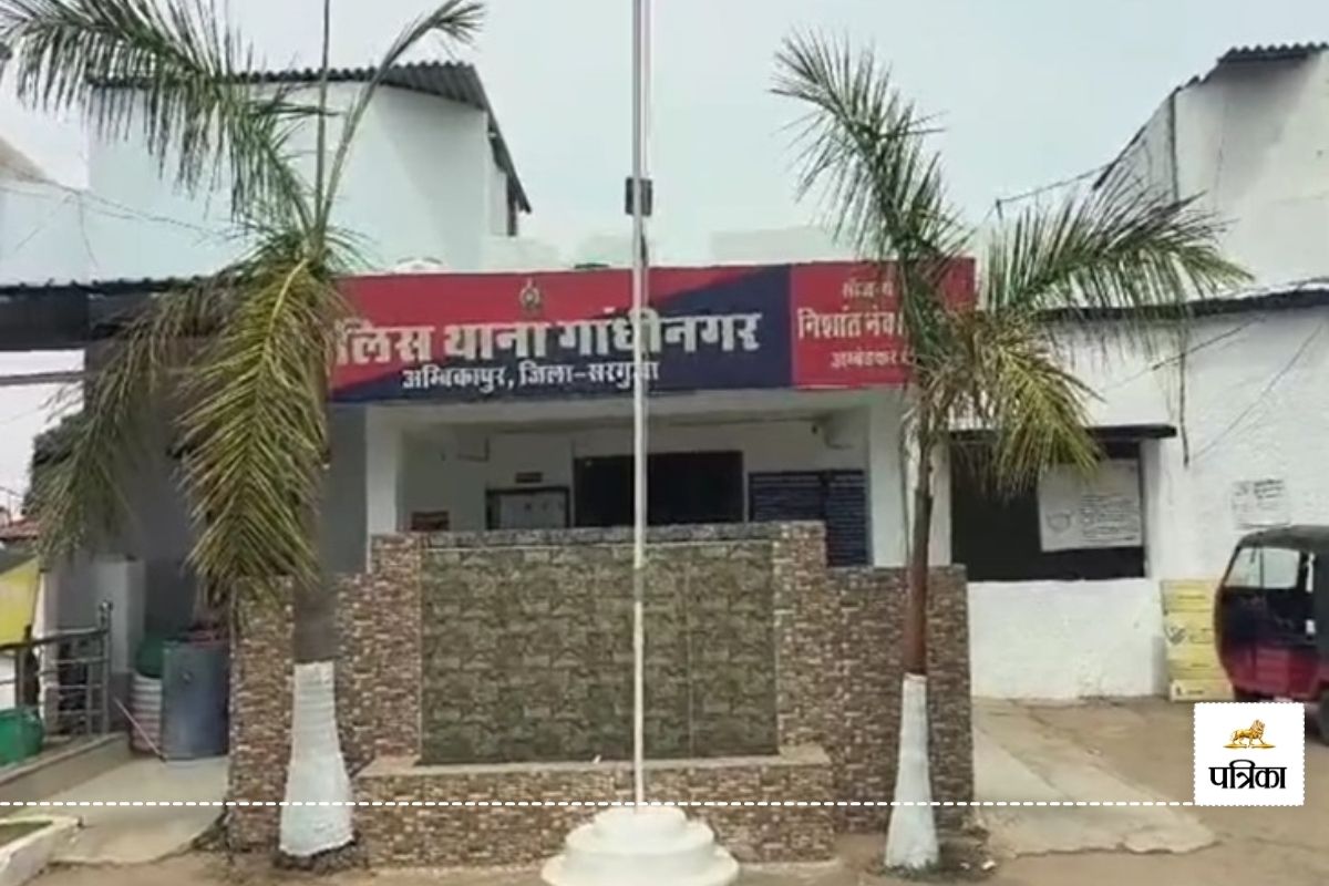Land Fraud: शहर में जमीन दिलाने के नाम पर महिला से 78.97 लाख की ठगी, एजेंट ने
ऐसे लिया झांसे में