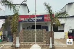 Land Fraud: शहर में जमीन दिलाने के नाम पर महिला से 78.97 लाख की ठगी, एजेंट ने
ऐसे लिया झांसे में - image