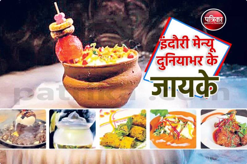 Global food taste in Indori menu