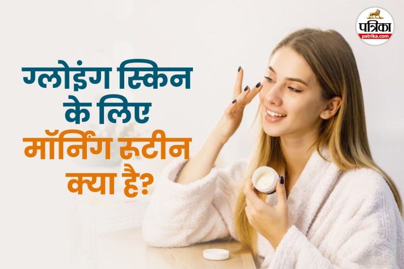 Healthy skin morning routine