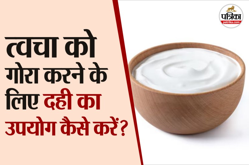 Curd face pack for glowing skin