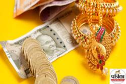Gold Price Blast: ईरान-इज़राइल जंग के बीच दुनिया में महंगा और भारत में सस्ता हुआ
सोना, जानिए नए भाव - image