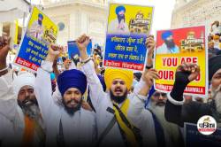 Operation Blue Star : ऑपरेशन ब्लू स्टार की 41 वीं बरसी, Golden Temple में लगे
खालिस्तान जिंदाबाद के नारे - image