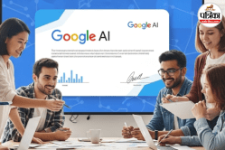 Google AI Course: घर बैठे AI सीखने का सुनहरा मौका, गूगल दे रहा फ्री कोर्स और
सर्टिफिकेट, जानिए कैसे उठाएं फायदा - image