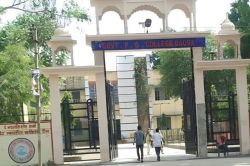 दौसा: सरकारी कॉलेजों में प्रवेश प्रक्रिया शुरू, लेकिन प्रथम श्रेणी उत्तीर्ण
विद्यार्थियों का प्रवेश मुश्किल, जानें क्यों - image