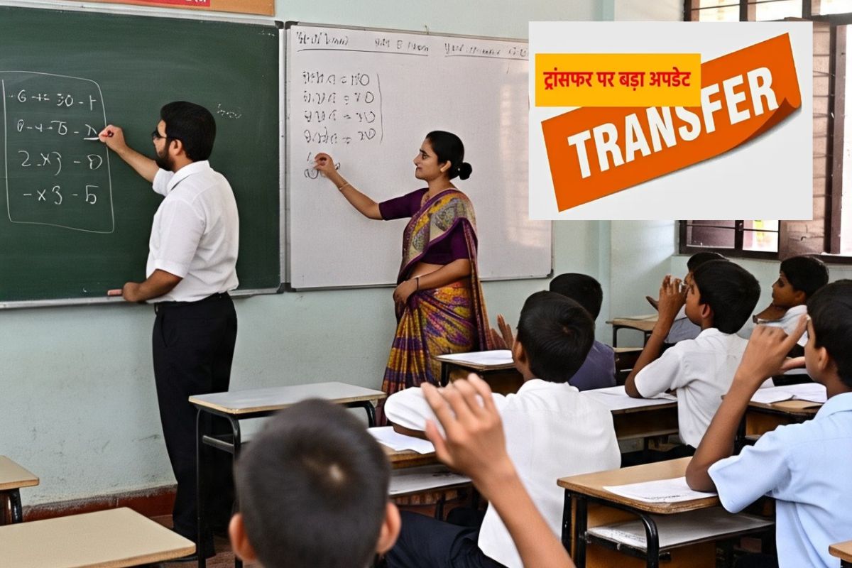 राजस्थान के इन शिक्षकों और प्रिंसिपल पर होगी 17 CCA की कार्रवाई, चेतावनी के साथ
मिलेंगे ट्रांसफर ऑर्डर