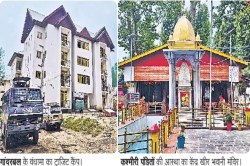 Ground Report: ‘अपने ही घर में टूरिस्ट’ बने कश्मीरी पंडित…वापसी की जिद और जज्बा,
पढ़िए जमीनी हकीकत - image