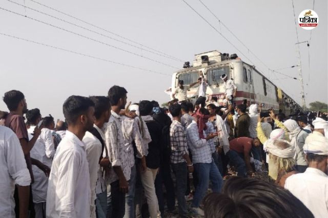 Gurjar Mahapanchayat