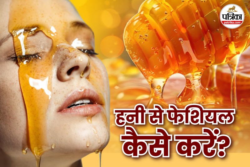 Honey for Skin Whitening