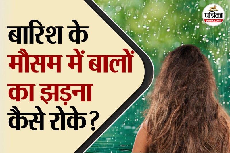 Hair care tips for monsoon