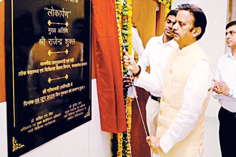 Hamidiya Hospital online Treatment