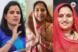 राजस्थान में BJP के 4 नए जिलाध्यक्ष घोषित, 3 जगह महिलाओं को सौंपी कमान; धौलपुर
में राजवीर बने जिलाध्यक्ष - image