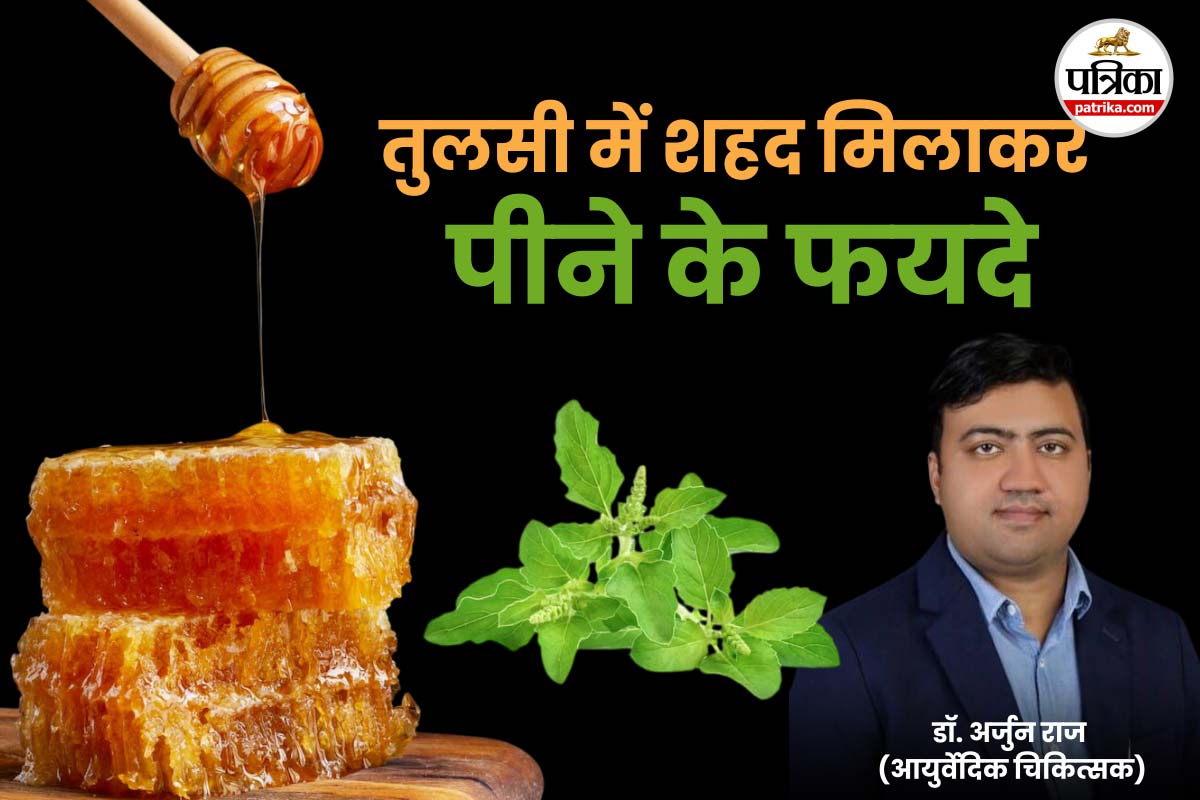 Health benefits of tulsi and honey