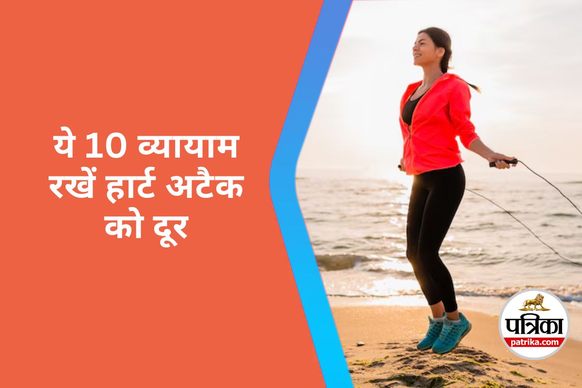 Heart Attack Prevention Exercises