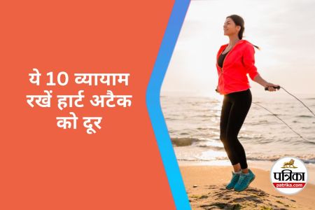 Heart Attack Prevention Exercises