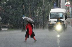UP-बिहार समेत इन 20 राज्यों में मानसून मचाएगा तबाही, IMD ने जारी किया Red Alert,
जानिए अपने राज्य का हाल - image